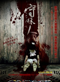 女裸无奶罩无内裤无内衣视频